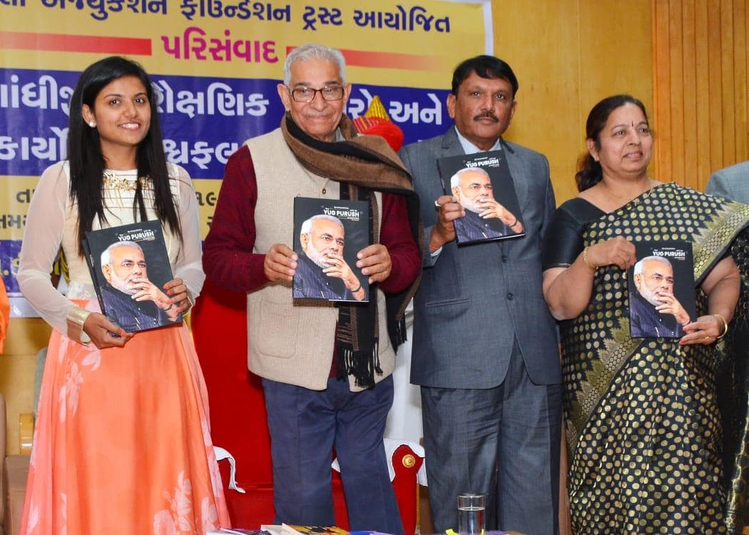 Dr. Dhara Dani with Governor O. P. Kohli holding Yug Purush book