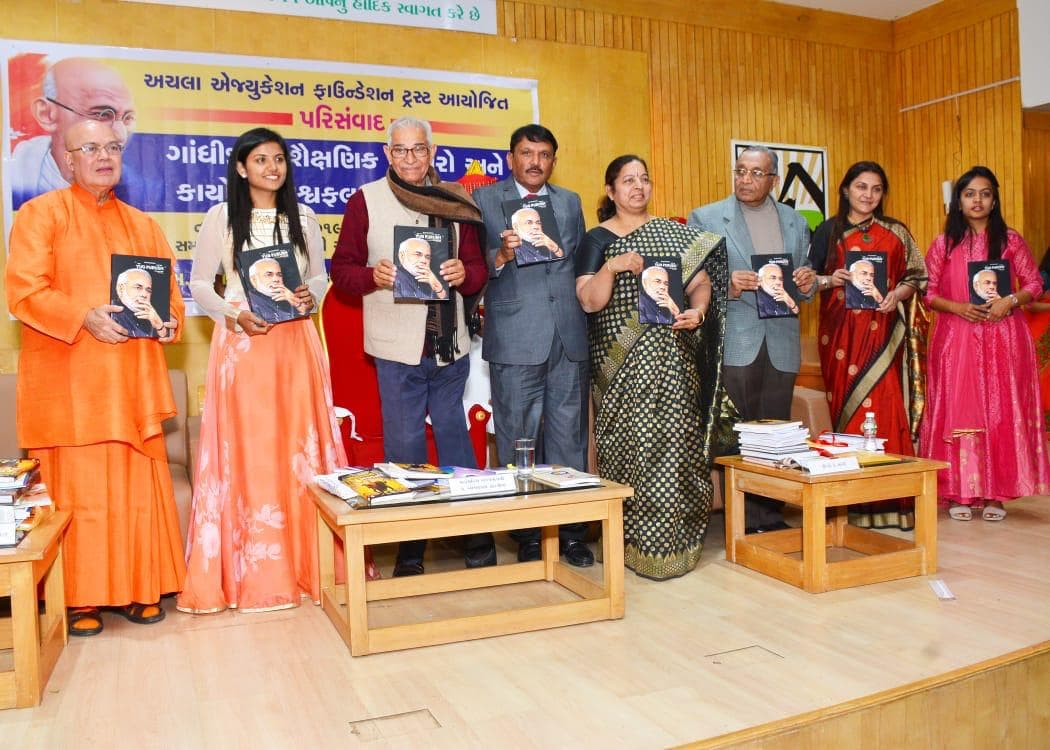 Yug Purush book release event group photo with spiritual leaders and dignitaries